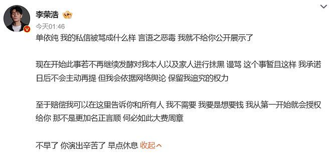 鞠婧祎被实名举报偷税漏税!涉及金额5000万,四部待播剧或受影响(组图) - 1
