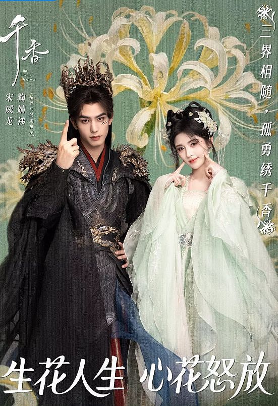 鞠婧祎被实名举报偷税漏税!涉及金额5000万,四部待播剧或受影响(组图) - 14