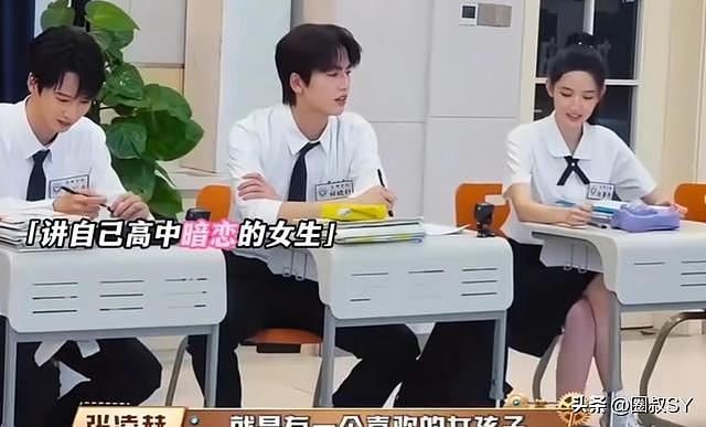 张凌赫那个高中暗恋的女孩被扒出来了！暗恋信也曝光了！（组图） - 7