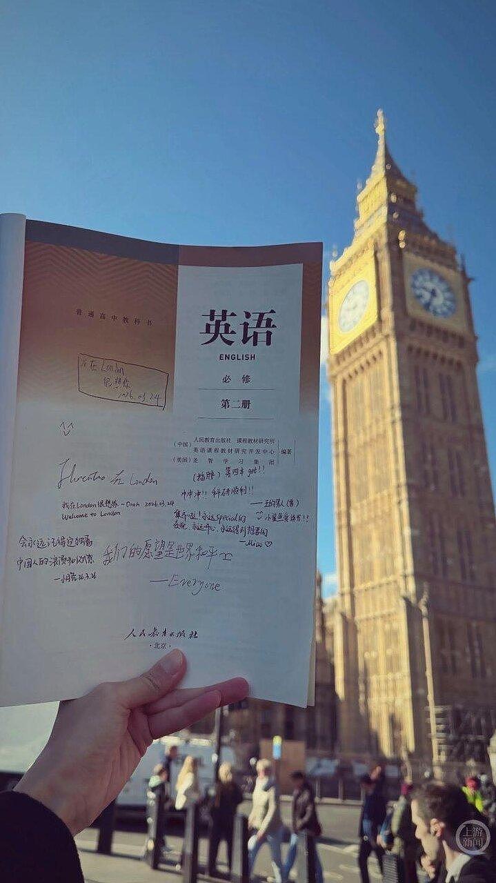 澳十二门徒岩现“课本暗号”！中国游客发起全球寻书接力（组图） - 1