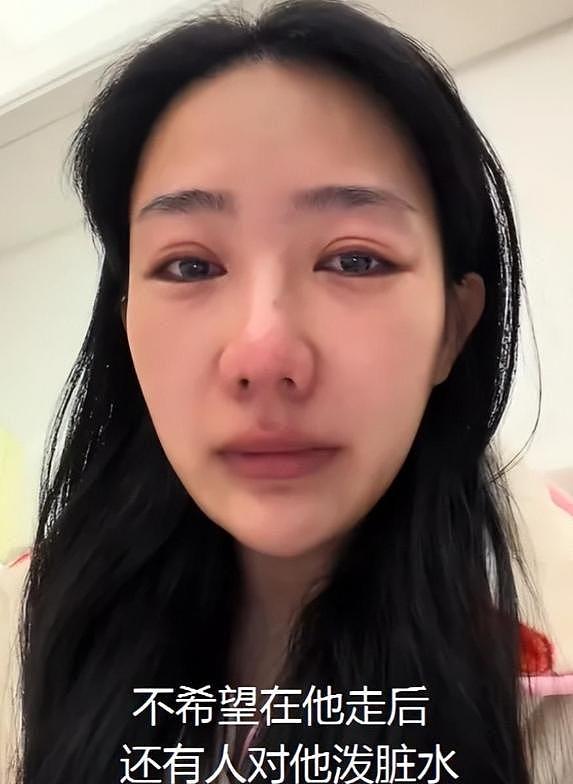 张雪峰刚走，前女友自曝分手内幕，私生活猛料全说出来了（组图） - 4