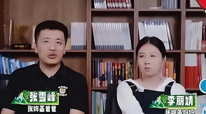 张雪峰刚走，前女友自曝分手内幕，私生活猛料全说出来了（组图） - 8