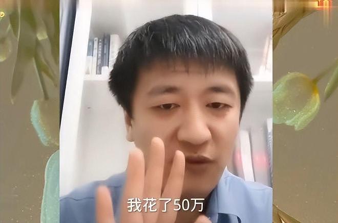 张雪峰刚走，前女友自曝分手内幕，私生活猛料全说出来了（组图） - 10