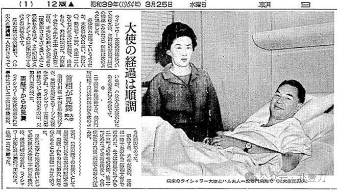 持刀闯馆的日自卫队官员已送检，外交部：自卫队右倾化值得高度警惕（组图） - 4