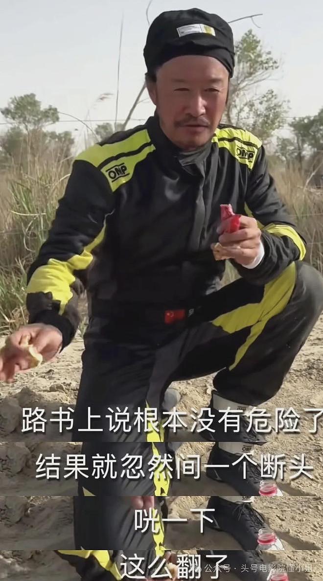 张雪峰刚走几天，52岁吴京身体报警了！他嘴硬说还不错，网友急了（组图） - 17