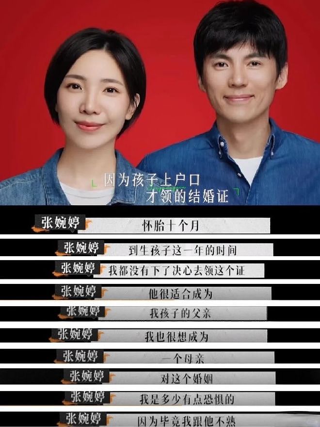 又一男星塌房！宋宁峰婚内出轨，妻子威胁小三：敢爆料就曝你裸照（组图） - 10