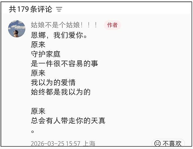 又一男星塌房！宋宁峰婚内出轨，妻子威胁小三：敢爆料就曝你裸照（组图） - 11