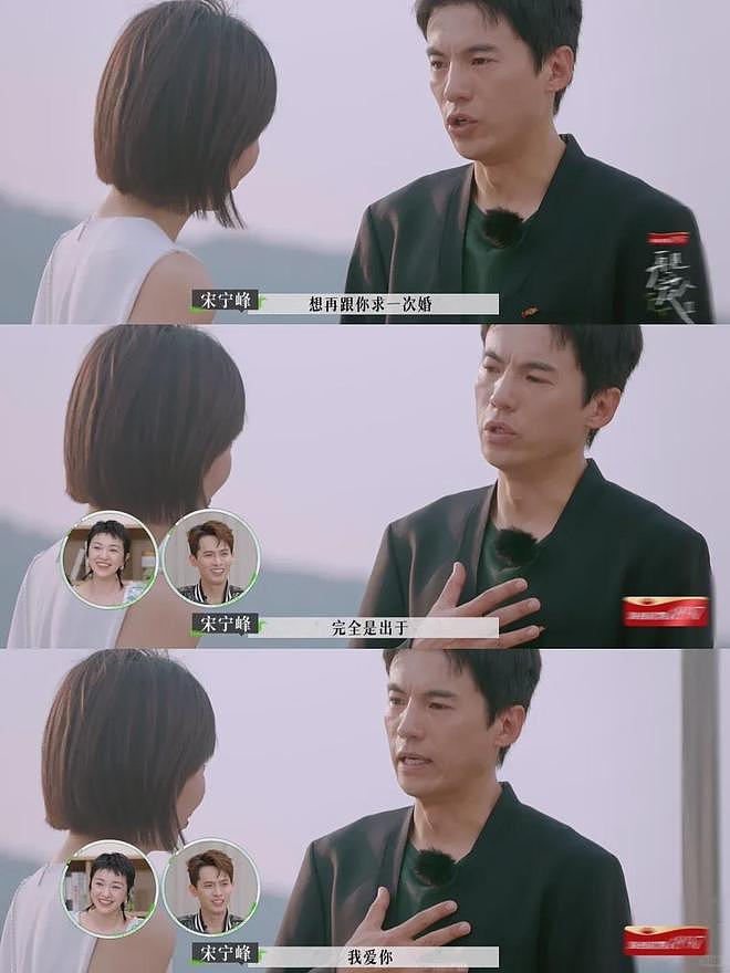 又一男星塌房！宋宁峰婚内出轨，妻子威胁小三：敢爆料就曝你裸照（组图） - 14
