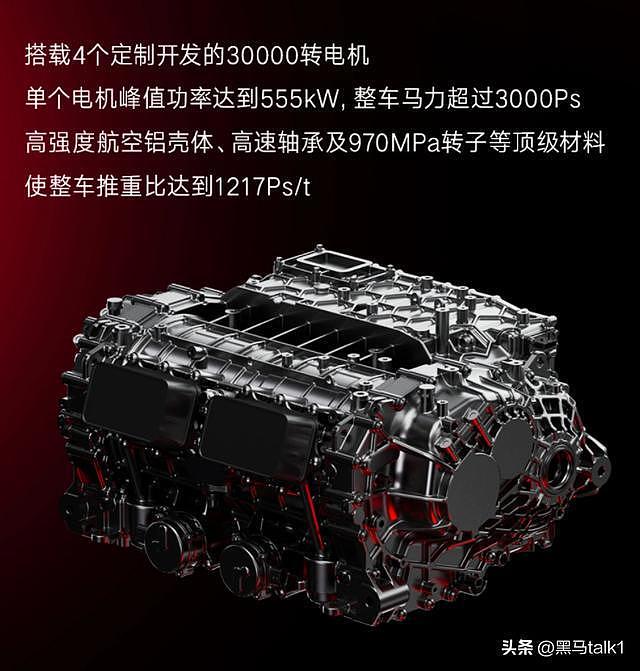 卡塔尔公主来深圳提车，比亚迪王传福要白送？国产车靠硬技术逆袭（组图） - 4