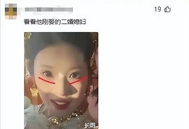 面相大变?那个砸神像、睡坟场“八字命硬”的网红,如今差别太大(组图) - 9