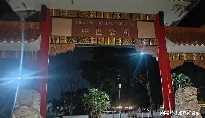 一面旗一天烧几十万!船东哭晕:巴拿马惹怒中国,这代价有点大了(组图) - 3