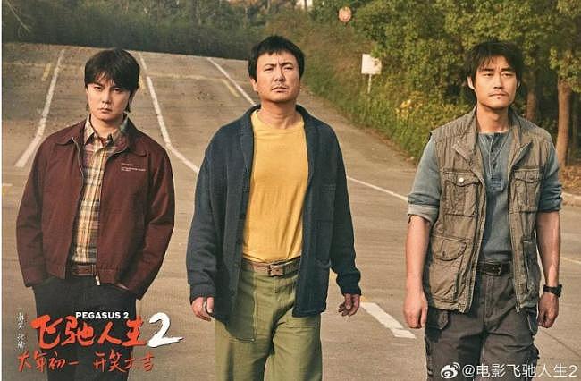 现实版飞驰人生，真相令人心酸（组图） - 4