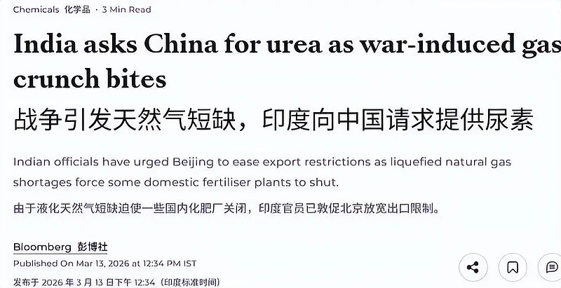 求助中国，莫迪: 再不放行化肥 14亿人饭碗不保 - 3