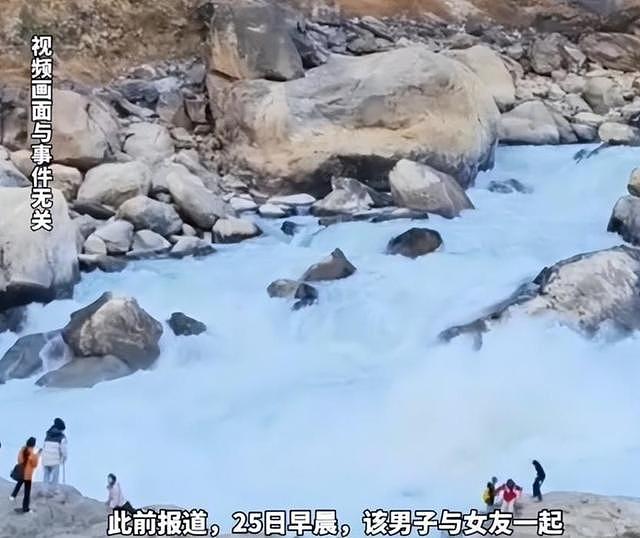 男子虎跳峡遇难34天后续：是家中独子，家属：让儿子完整留在江底（组图） - 2