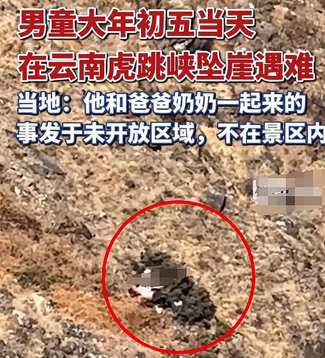 男子虎跳峡遇难34天后续：是家中独子，家属：让儿子完整留在江底（组图） - 6