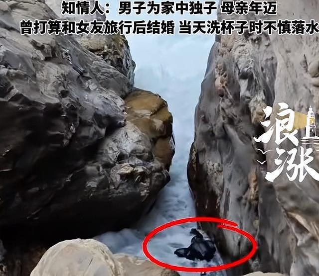 男子虎跳峡遇难34天后续：是家中独子，家属：让儿子完整留在江底（组图） - 7