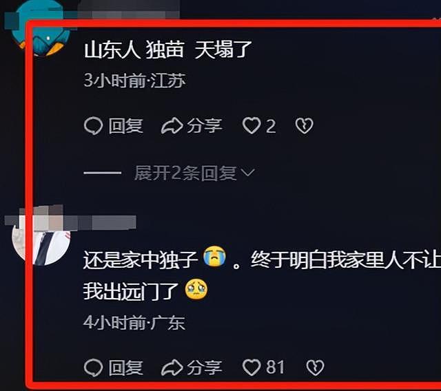 男子虎跳峡遇难34天后续：是家中独子，家属：让儿子完整留在江底（组图） - 13