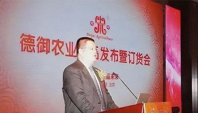 又一“许家印”出现！骗贷2700亿潜逃外国，3.75万股民血本无归（组图） - 1