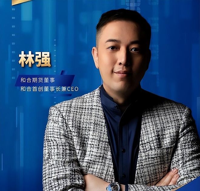 又一“许家印”出现！骗贷2700亿潜逃外国，3.75万股民血本无归（组图） - 2