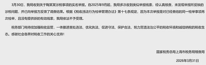 鞠婧祎与丝芭互撕背后：起底昔日“4000年美女”造神真相 - 5