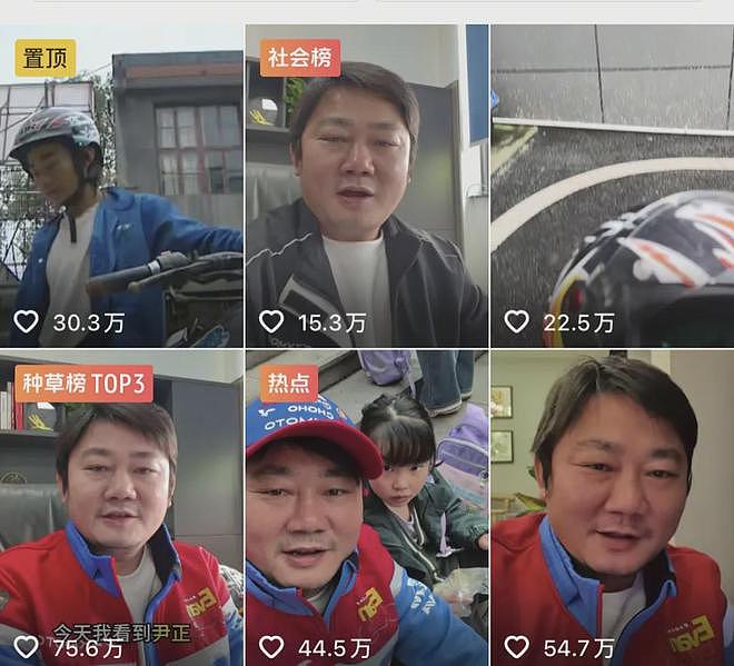 三天涨粉117万，互联网新神诞生！张雪回应会不会塌房：塌个锤子（组图） - 4