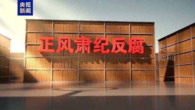 万科大败局!1314亿巨亏背后,25名高管被查,“优等生”怎么了?(组图) - 2