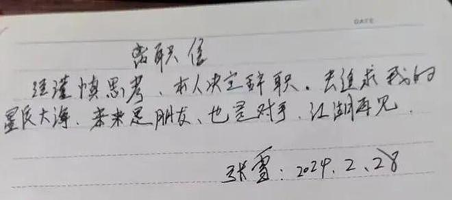 平时直播只有几十个人，突然涌入3万多人！“张雪机车”店长电话被打爆（组图） - 8