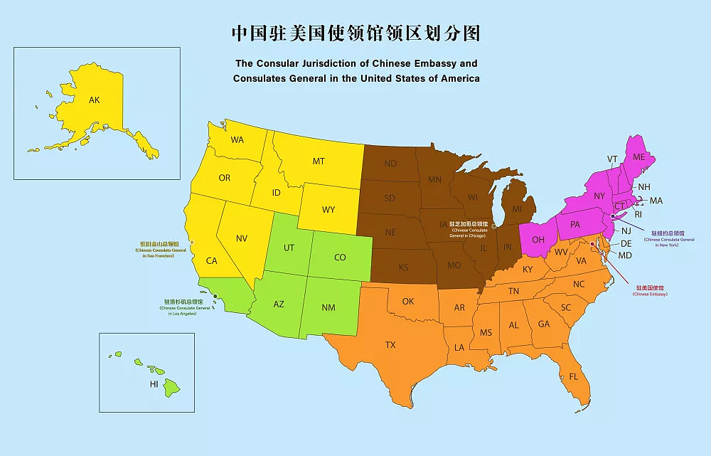 中国学者遭盘问后自杀，中领馆：事发芝加哥领区（图） - 1