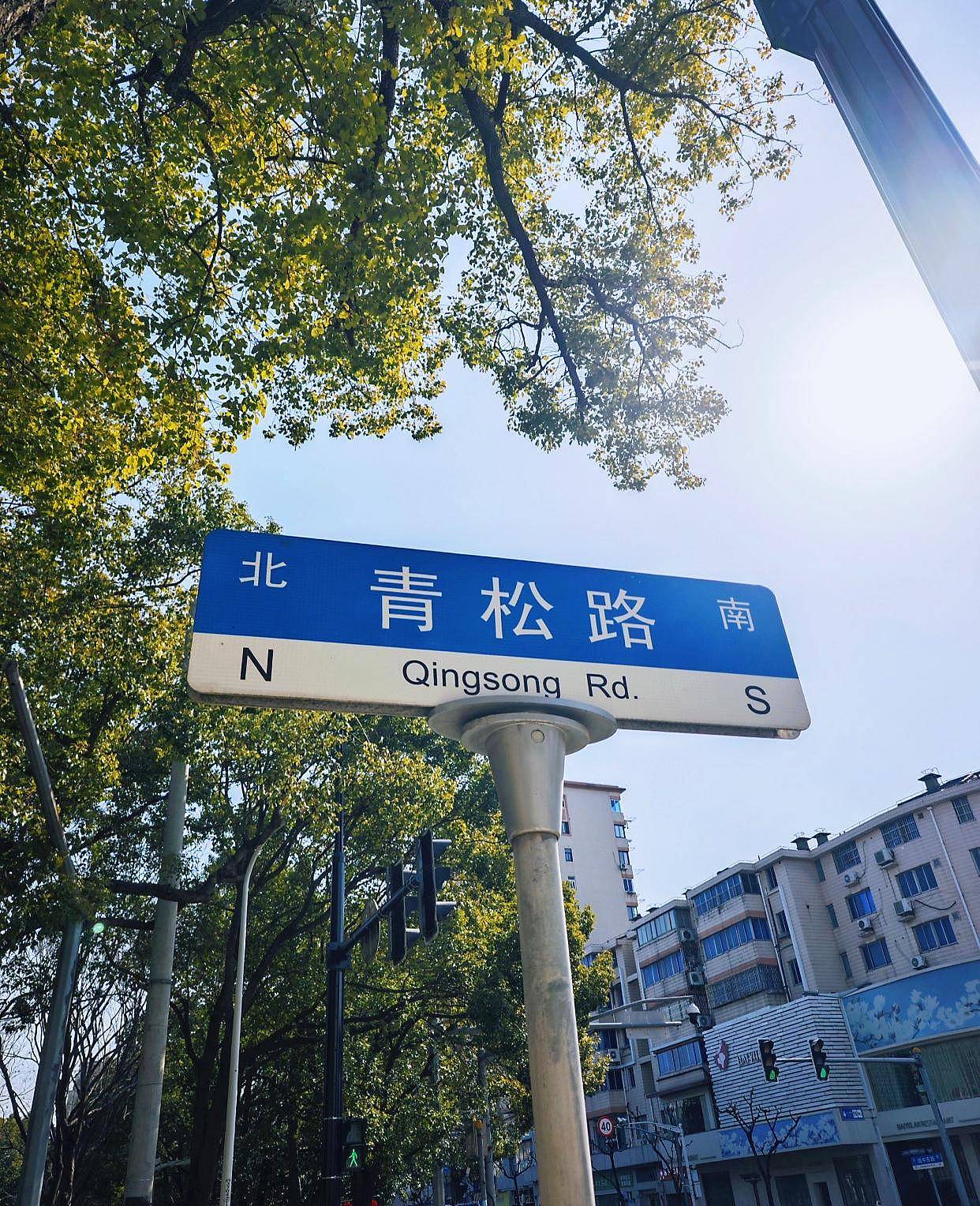 武汉男子在市场持刀随机伤人,7秒捅四个(组图) - 2