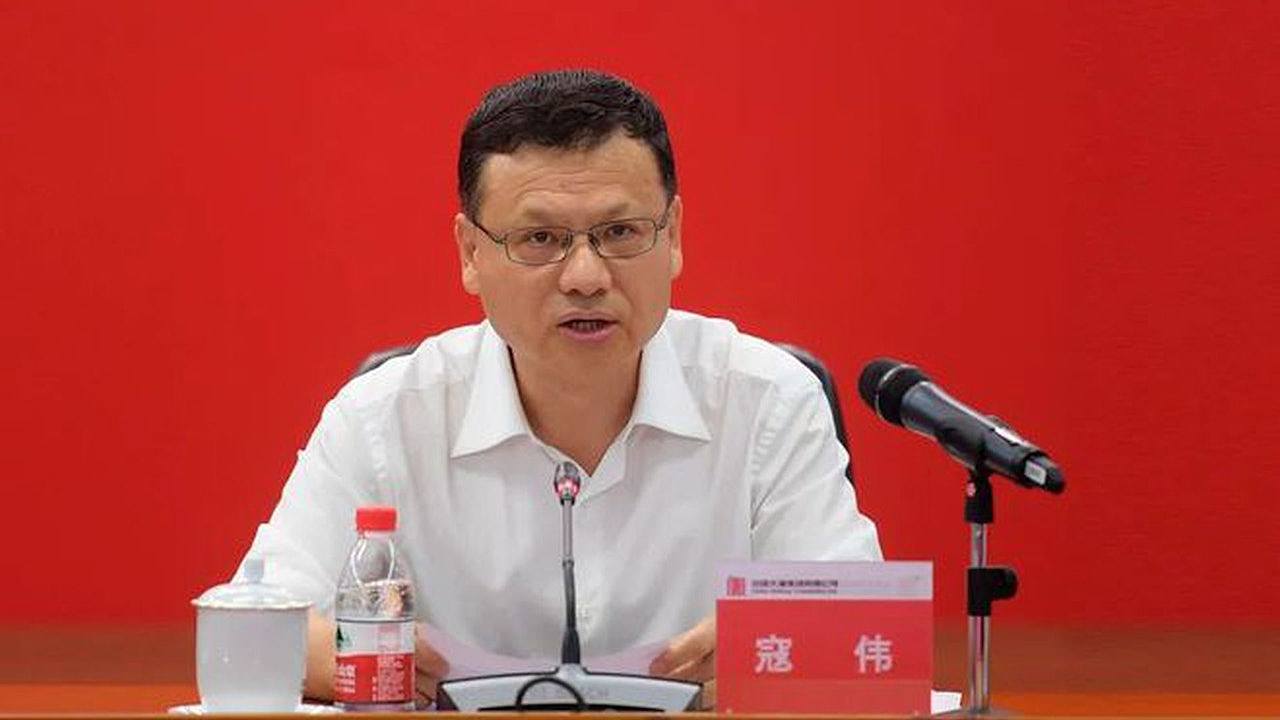 受贿数额特别巨大!中国大唐原总经理寇伟一审被判死缓(组图) - 1