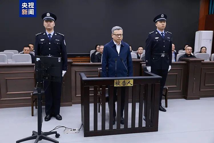受贿数额特别巨大!中国大唐原总经理寇伟一审被判死缓(组图) - 2