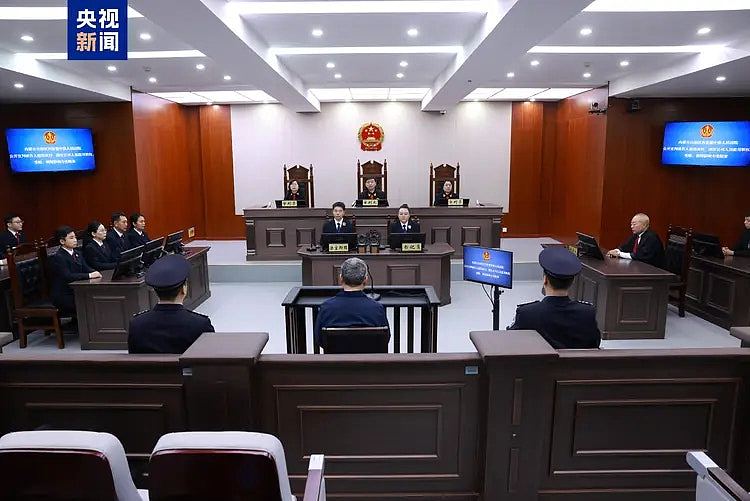 受贿数额特别巨大!中国大唐原总经理寇伟一审被判死缓(组图) - 3