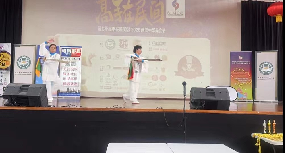 【全记录】风雨无阻赴盛会 美味飘香聚人心 第七季“高手在民间”暨2026西澳中华美食文化盛典及餐饮协会换届庆典（组图） - 84