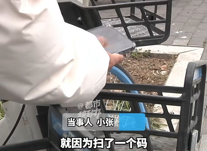 扫了共享单车上的码，00后小伙亏掉一套房的首付！一夜白头，自扇巴掌：没脸面对家人...... - 2
