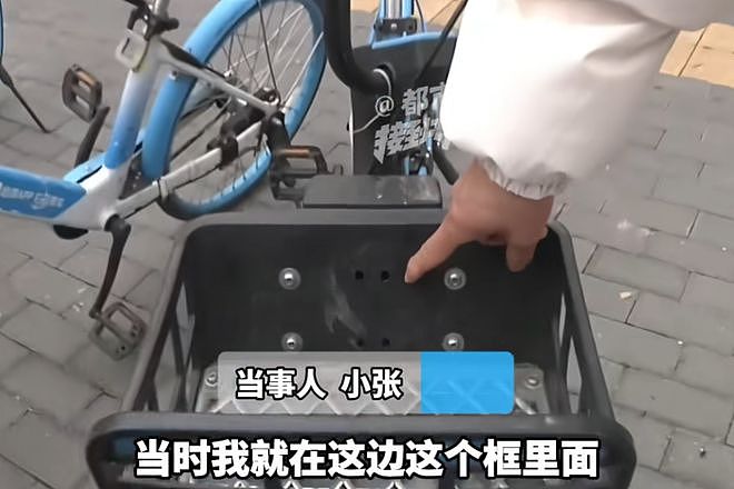 扫了共享单车上的码,00后小伙亏掉一套房的首付!一夜白头,自扇巴掌:没脸面对家人...... - 3