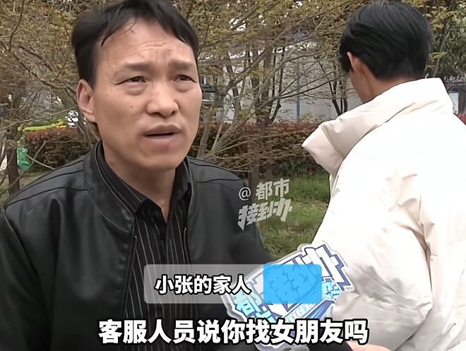 扫了共享单车上的码,00后小伙亏掉一套房的首付!一夜白头,自扇巴掌:没脸面对家人...... - 6