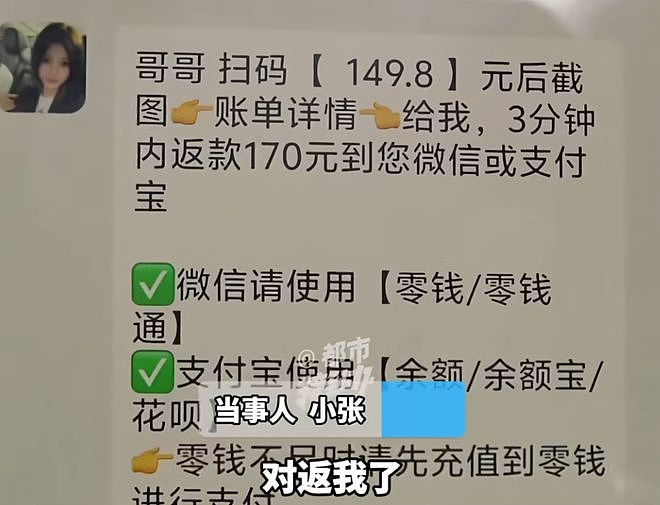 扫了共享单车上的码,00后小伙亏掉一套房的首付!一夜白头,自扇巴掌:没脸面对家人...... - 9