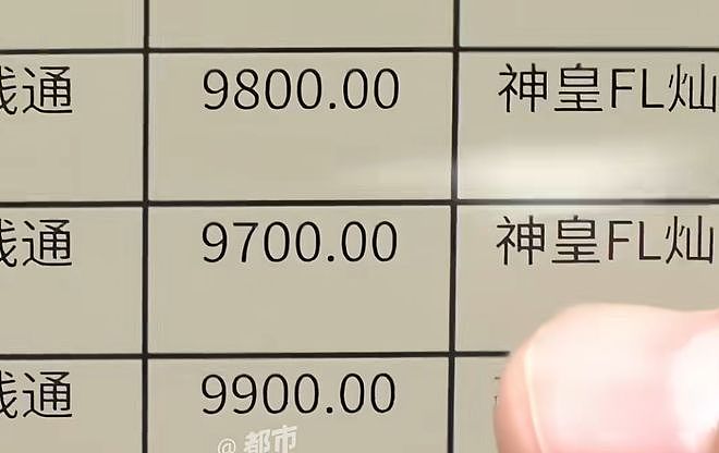 扫了共享单车上的码，00后小伙亏掉一套房的首付！一夜白头，自扇巴掌：没脸面对家人...... - 12