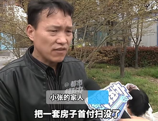 扫了共享单车上的码，00后小伙亏掉一套房的首付！一夜白头，自扇巴掌：没脸面对家人...... - 13
