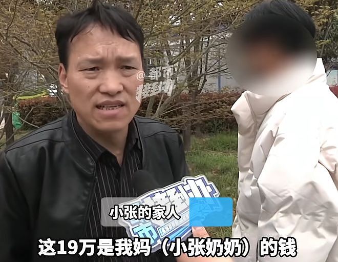 扫了共享单车上的码，00后小伙亏掉一套房的首付！一夜白头，自扇巴掌：没脸面对家人...... - 14