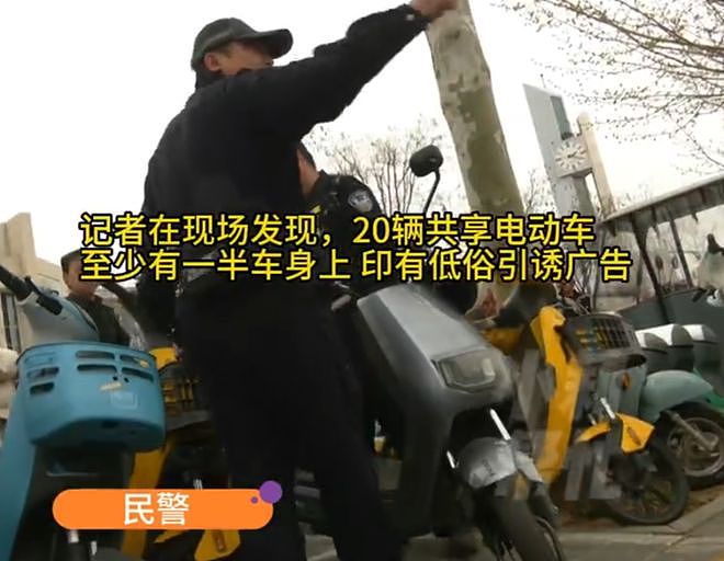 扫了共享单车上的码，00后小伙亏掉一套房的首付！一夜白头，自扇巴掌：没脸面对家人...... - 18