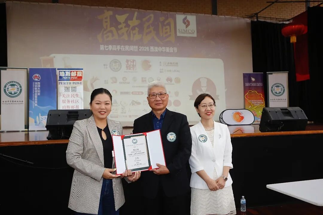 【全记录】风雨无阻赴盛会 美味飘香聚人心 第七季“高手在民间”暨2026西澳中华美食文化盛典及餐饮协会换届庆典（组图） - 14