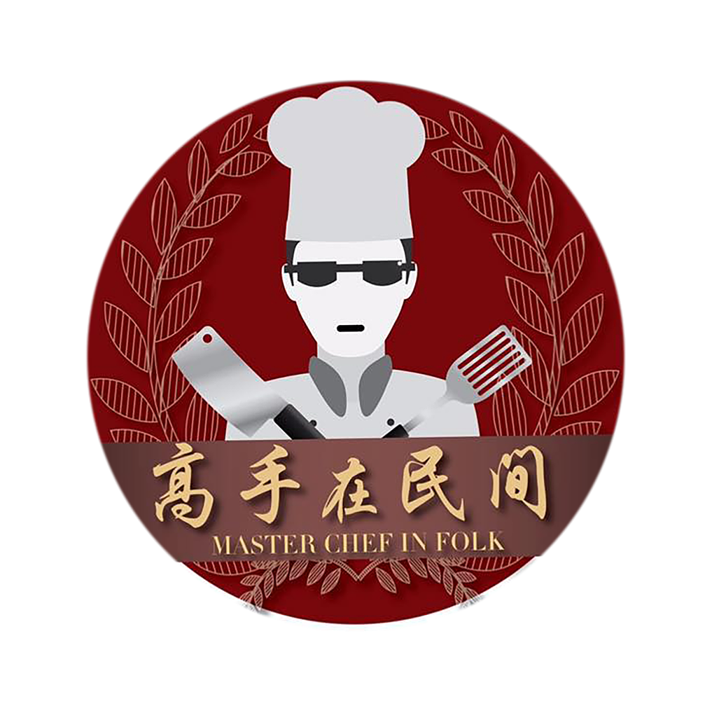 【全记录】风雨无阻赴盛会 美味飘香聚人心 第七季“高手在民间”暨2026西澳中华美食文化盛典及餐饮协会换届庆典（组图） - 28