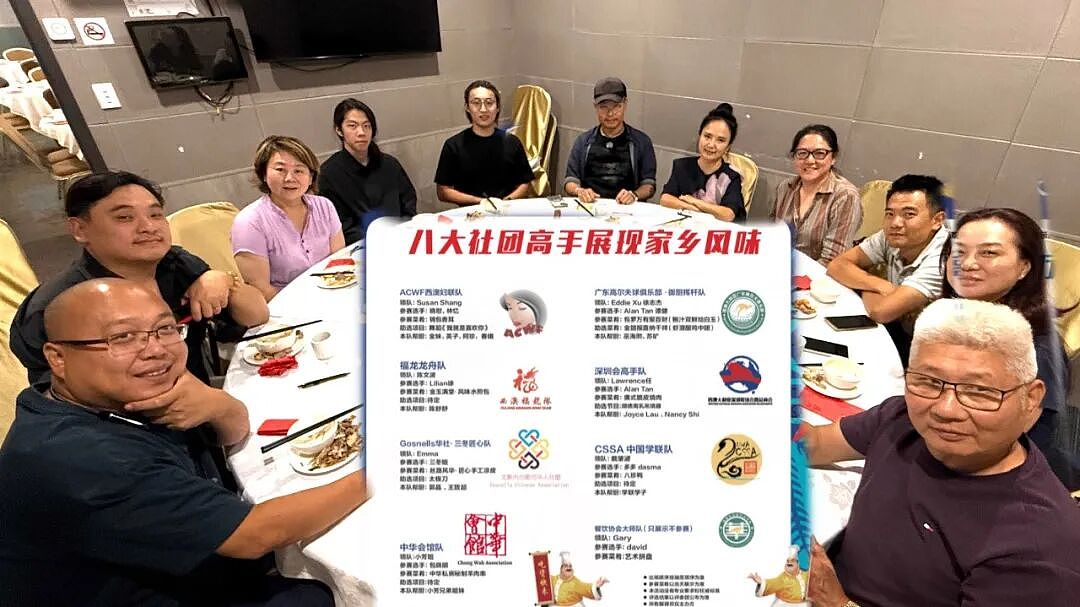 【全记录】风雨无阻赴盛会 美味飘香聚人心 第七季“高手在民间”暨2026西澳中华美食文化盛典及餐饮协会换届庆典（组图） - 50