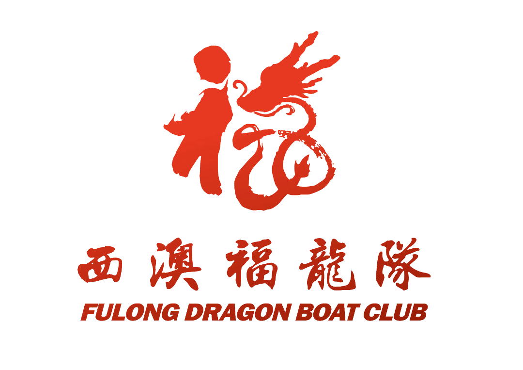 【全记录】风雨无阻赴盛会 美味飘香聚人心 第七季“高手在民间”暨2026西澳中华美食文化盛典及餐饮协会换届庆典（组图） - 70