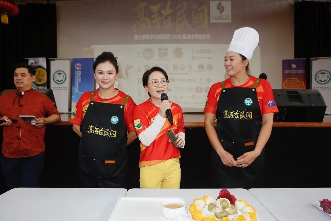 【全记录】风雨无阻赴盛会 美味飘香聚人心 第七季“高手在民间”暨2026西澳中华美食文化盛典及餐饮协会换届庆典（组图） - 72