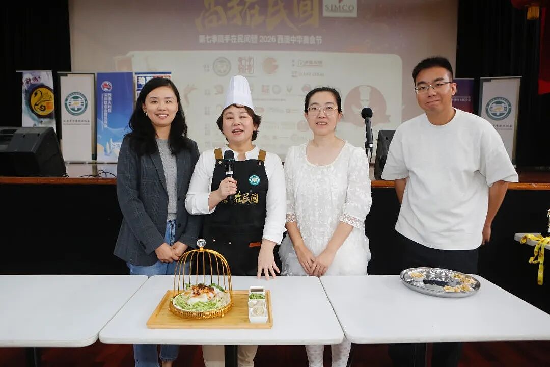 【全记录】风雨无阻赴盛会 美味飘香聚人心 第七季“高手在民间”暨2026西澳中华美食文化盛典及餐饮协会换届庆典（组图） - 83