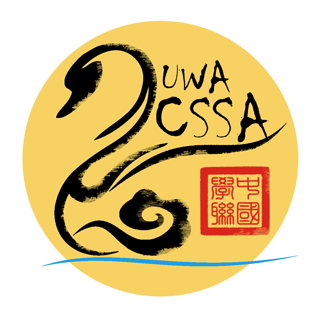 【全记录】风雨无阻赴盛会 美味飘香聚人心 第七季“高手在民间”暨2026西澳中华美食文化盛典及餐饮协会换届庆典（组图） - 112