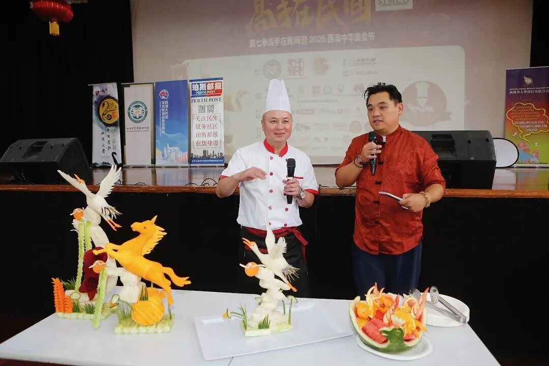 【全记录】风雨无阻赴盛会 美味飘香聚人心 第七季“高手在民间”暨2026西澳中华美食文化盛典及餐饮协会换届庆典（组图） - 120