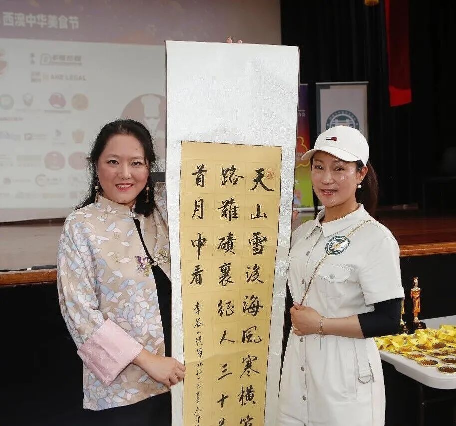 【全记录】风雨无阻赴盛会 美味飘香聚人心 第七季“高手在民间”暨2026西澳中华美食文化盛典及餐饮协会换届庆典（组图） - 147